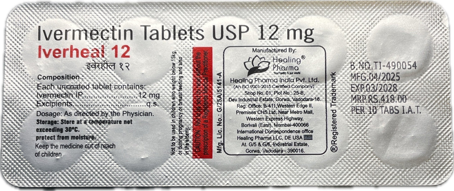 アイバヒール12mg(Iverheal)