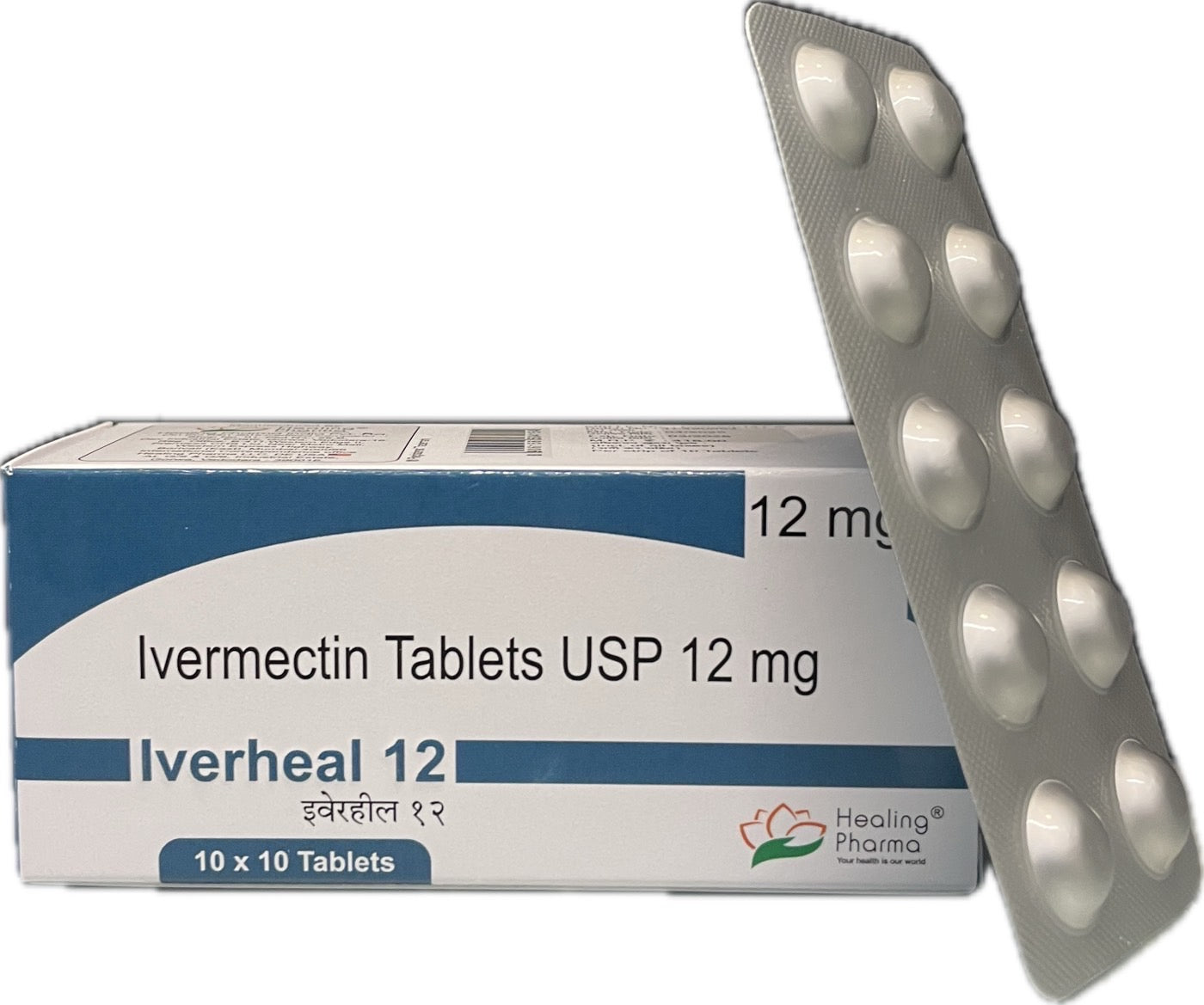 アイバヒール12mg（Iverheal）