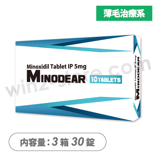 ミノディア5mg（育毛・発毛促進薬）