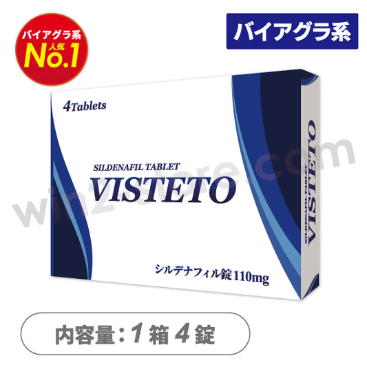 ビステート110mg（バイアグラジェネリック）
