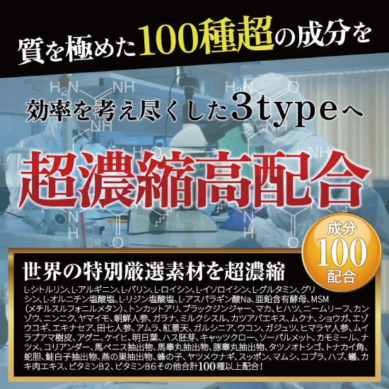 ボルギア3ブースト（ペニス増大サプリ）